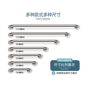 Barra de Agarre de Acero Inoxidable de 32 mm Antideslizante con Diseño Moderno para Seguridad en el Baño - Product Image 2