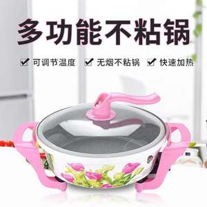 หม้อไฟฟ้าอเนกประสงค์ ไมแฟน สโตน แมจิก พอท 4.1L-6L พร้อมซึ้งนึ่ง ฝาแก้วนิรภัย สีชมพูสวยงาม - Product Image 5