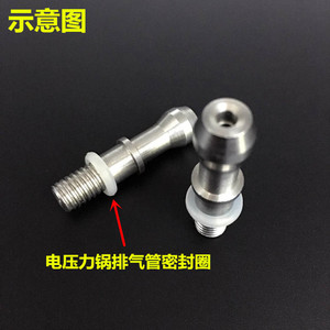 Soupape de décharge de pression pour autocuiseur électrique avec joint d'étanchéité en acier inoxydable, usage domestique polyvalent - Product Image 1
