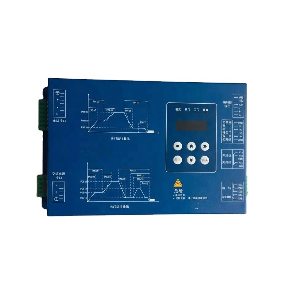 Aufzugs tür regler BG202-XM-II für Sigma Aufzugs teile