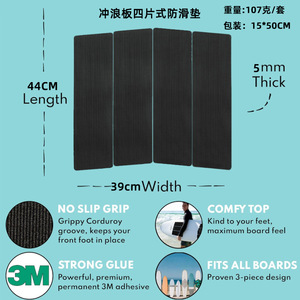 Alfombrilla de EVA LCO-SPORT de 4 piezas, antideslizante, para tabla de surf, longboard, shortboard, SUP y paddleboard - Product Image 5