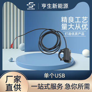แบตเตอรี่จักรยานไฟฟ้า Hosh 5200mAh 13s4p พร้อมพอร์ต USB และเข็มทิศ สำหรับมอเตอร์ 500W - Product Image 4