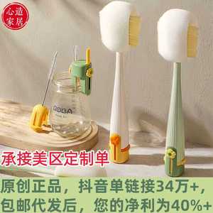 Xinzao Cup Brush 5 en 1, nettoyeur de bouteilles multifonctionnel à long manche pour tasses isolées, biberons - Product Image 5