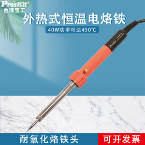 Soldador Eléctrico Externo Proskit de 40W SI-129G-40, Herramienta de Reparación de Larga Duración y Alta Eficiencia - Product Image 5