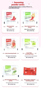 ผงปรุงรสบ๊วยผสมเครื่องเทศหรือเครื่องปรุงรสแห้ง2<span class=keywords><strong>ก</strong></span>รัม - Product Image 5