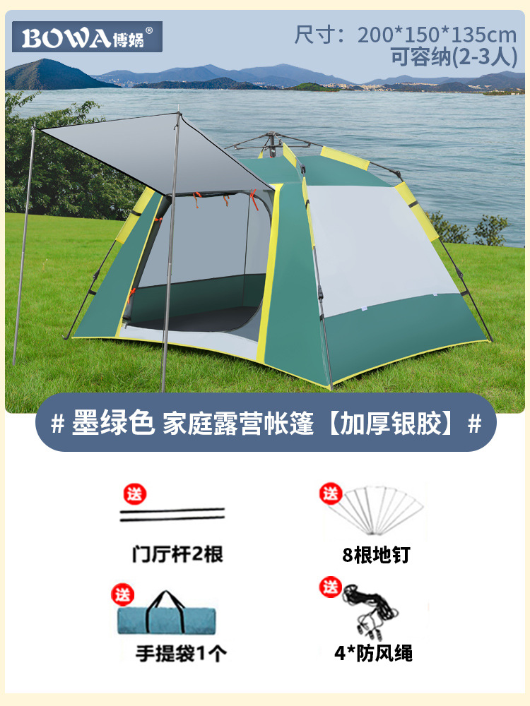 One trumpet one window