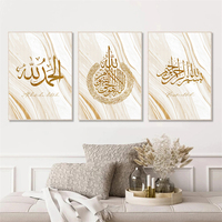 Tableaux sur toile encadrés en marbre blanc doré, Calligraphie islamique, Peintures islamiques, Art islamique, Peintures décoratives