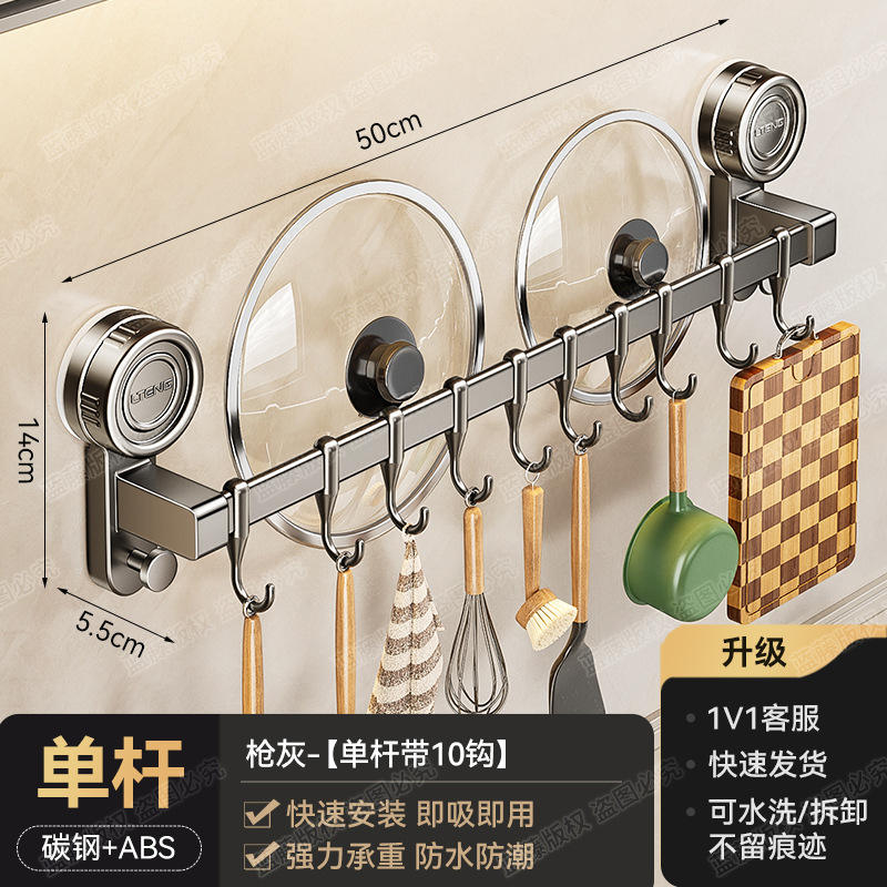 Barra individual color plomo con 10 ganchos, 50 cm.