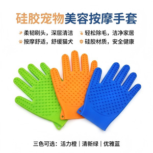 Gants de toilettage en silicone pour animaux de compagnie Hongkai, orange, 23 cm, pour l'élimination des poils de chat, massage, soin du pelage - Product Image 5