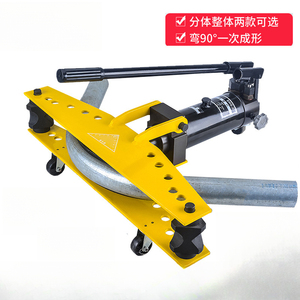 Dobladora Manual Hidráulica de Tubos SWG-1/2/3 Pulgadas, Apta para Tubos Galvanizados, Hierro Fundido y Acero - Product Image 1