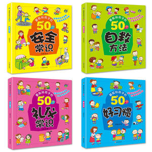 Juego Completo <span class=keywords><strong>de</strong></span> 4 Volúmenes <span class=keywords><strong>de</strong></span> <span class=keywords><strong>Libros</strong></span> Ilustrados <span class=keywords><strong>de</strong></span> Etiqueta y Seguridad para Niños, Personajes <span class=keywords><strong>de</strong></span> Dibujos Animados, Lectura entre Padres e Hijos - Product Image 3