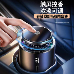 Diffuseur électrique de parfum pour voiture avec commande tactile et lumière LED, en alliage d'aluminium, alimenté par USB - Product Image 1