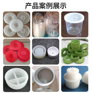 Molde de inyección personalizado de material P20 con dos superficies de separación para diseño y producción de moldes de conformación de plástico - Product Image 4