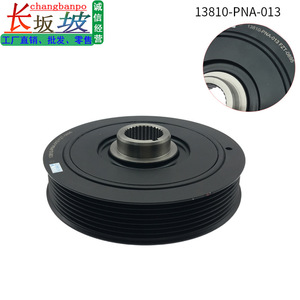 Changbanpo V-Belt <b>Pulley</b> 13810-PNA-013 30mm Bore 3 Grooves For Honda Accord Crv Engine - Product Image 1