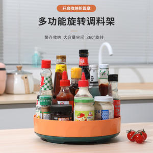 Estante giratorio para especias de estilo nórdico, estante de almacenamiento redondo multifuncional para cocina, estante creativo para botellas de especias al por mayor - Product Image 2