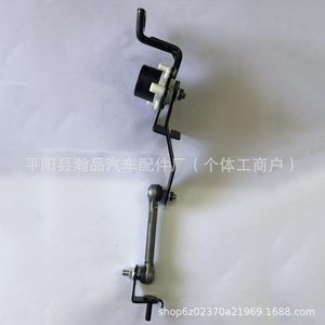 Sensor de Altura del Vehículo 84021AJ000 para Subaru Forester 2009-2012, Sistema de Suspensión - Product Image 4