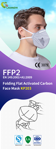 <span class=keywords><strong>Masque</strong></span> facial jetable <span class=keywords><strong>FFP2</strong></span> pliable en carbone, 4 couches, avec pince-nez réglable, sangle de tête, sans valve, respiration fluide, écologique - Product Image 4
