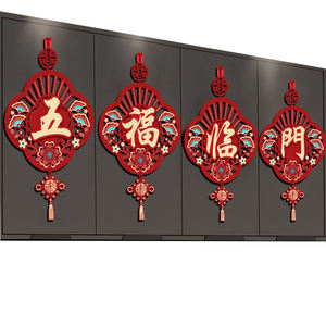 Décoration <span class=keywords><strong>du</strong></span> Nouvel An pendentif à quatre personnages avec cristal brillant givré, accroché le mot 'fu' sur la porte d'entrée - Product Image 1