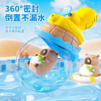 Nouveau style 2026 Pistolet à eau en plastique Jouet pour enfants Gadget de combat aquatique pour la maternelle Petit jouet de bain Modèle SY88