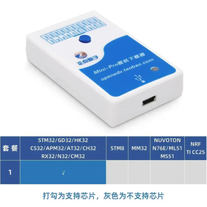 Mini Pro offline downloader STM32 STM8 n76e offline Burner Lập Trình Burner - Product Image 2