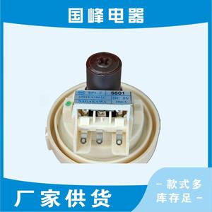 Interruptor de nivel de agua 6501EA1001C BPS F DC 5V para lavadora LG, pieza de repuesto - Product Image 2