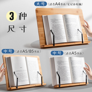 Estante de lectura de madera, estantería para libros, libro de práctica de caligrafía, multifuncional para estudiantes, almacenamiento de libros, lectura y apoyo para páginas - Product Image 4