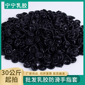 Guantes de Látex Negros, Látex Natural Antiestático, No Estériles, para Uso Industrial - Product Image 4
