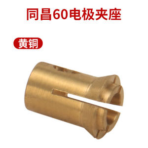 ที่จับอิเล็กโทรดทองเหลือง Tongchang 80 สำหรับหัวเชื่อม Tcd100 ผลิตที่ซานตง - Product Image 4