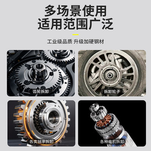 Three Jaw Internal Bearing <b>Puller</b> P7208 Industrial Grade Chromium Vanadium Steel For Bearing Removal And Disassembly - Product Image 5