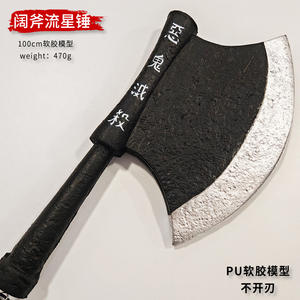 ของตกแต่งบ้าน โมเดล ขวานยมทูตแห่งความตาย ใบมีดยมทูตแห่งความตาย ใบมีดวงล้อพระอาทิต<span class=keywords><strong>ย์</strong></span>ของคันจิโร่ ใบมีดผีเ<span class=keywords><strong>ส</strong></span>ื้อของอิจิ ภรรยาของอิจิ ฟุคุโกะ โยชิโตะ - Product Image 3