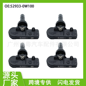 Hyundai <b>Tpms</b> Sensor 52933-0W100 External 433MHz For Hyundai Vehicles - Product Image 1