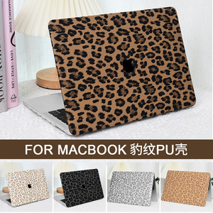 YUBO LEATHER <span class=keywords><strong>Custodia</strong></span> per Laptop in Pelle PU Vintage di Lusso con Stampa Leopardata per <span class=keywords><strong>Macbook</strong></span> <span class=keywords><strong>Pro</strong></span> <span class=keywords><strong>14</strong></span> Pollici - Antipolvere e Resistente - Product Image 6