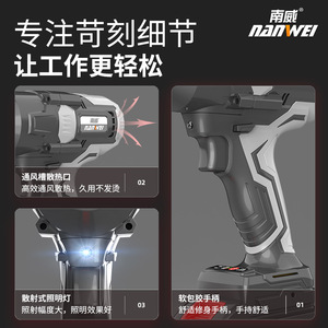 Llave Eléctrica sin Escobillas de Grado Profesional para Reparación Automotriz, Llave con Batería de Litio Recargable - Product Image 4