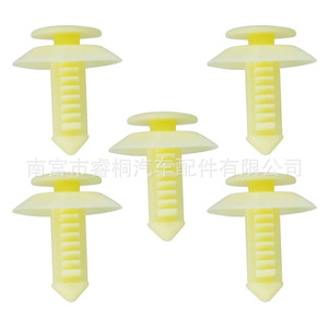 Clips de Remache Tipo Push Shuangxuan 61518-162018A para Panel de Puerta Ford Focus Mondeo, Sujetador de Plástico para Molduras - Product Image 5
