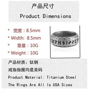 European Style Titanium Steel <b>Ring</b> Vintage <b>Silver</b> Women's Punk Jewelry Gift Letter Pattern Retro Trendy - Product Image 2