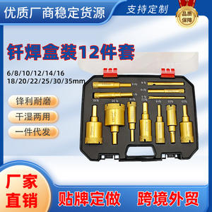 ชุดดอกสว่านเจาะคอนกรีต Pai Ruixing ขนาด 6-35 มม. แบบหัวหกเหลี่ยม พร้อมระบบระบายความร้อนภายใน สำหรับงานเจาะปูนและคอนกรีต - Product Image 5