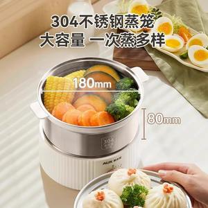 หม้อต้มไข่สแตนเลส AUX หม้อนึ่งอาหารไฟฟ้า 2 ชั้น พร้อมตัวตั้งเวลาสำหรับไข่ต้มและบะหมี่นึ่ง - Product Image 4