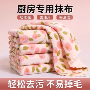 Coral Velvet Dishcloth Thickened Absorbent Soft Printed Rectangle Cleaning Cloth For Kitchen Household Use - Product Image 5