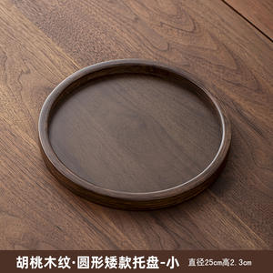 Juegos de té al por mayor para hoteles y restaurantes, bandejas, adornos para barbacoa, bandejas de almacenamiento, vasos de agua para el hogar, bandejas, bandejas redondas de bambú - Product Image 5