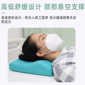 Produits médicaux Montai : Approvisionnement direct usine – Oreiller de récupération pour personnes âgées, Oreiller cervical confortable en mousse à mémoire de forme, Sommeil - Product Image 5