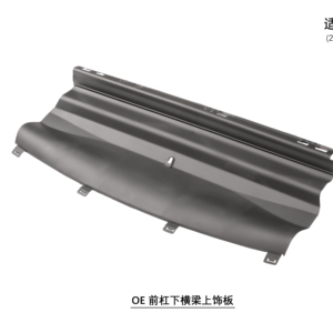 Para <span class=keywords><strong>Porsche</strong></span> <span class=keywords><strong>Macan</strong></span> 2018 2019 <span class=keywords><strong>2020</strong></span> 2021 95B.2 Panel de Moldura de Viga Transversal Inferior del Parachoques Delantero OE 95B121291 - Product Image 1