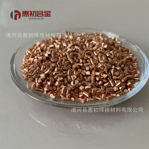 Huichu Alloy <b>Copper</b> Granules 3x5mm High Purity Oxygen Free For Research And Industrial Use - Product Image 2