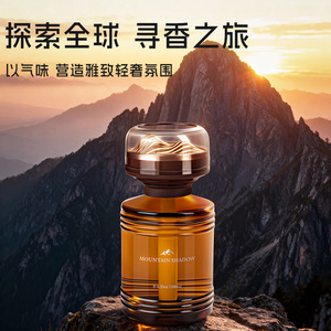 Mountain Shadow Car Air Freshener 180ml Glass Diffuser Long Lasting Fragrance For Vehicle Interior - Product Image 4