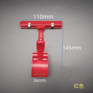 Wholesale Price Tag Label Clip Sign Holder <b>Wire</b> <b>Shelf</b> Retail PVC Sign Display Stand Price Card for Supermarket Shopping Mall - Product Image 4