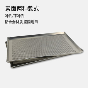 Aluminum Alloy Baking Pan 40x60 Rectangle Perforated For Commercial Ovens - Product Image 2