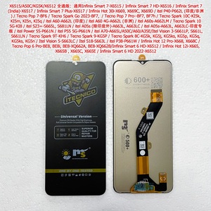 หน้าจอโทรศัพท์มือถือ MS Crown Series สำหรับ Infinix X6515 หน้าจอ Tecno สำหรับ Infinix จอ LCD พร้อมชุดประกอบ - Product Image 2