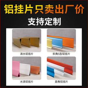 Custom Aluminum Ceiling Panels 7-Shaped V-Profile Drop-In <b>Metal</b> Tiles For Modern Artistic Ceilings - Product Image 4
