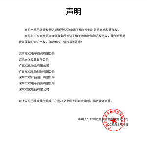 Lakerain polypeptide เจลดูแลริมฝีปากจางลงและลบผิวที่ตายแล้วบำรุงริมฝีปากให้ความชุ่มชื้นซ่อมแซมริมฝีปาก - Product Image 5