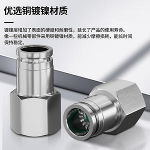 Raccord pneumatique à connexion rapide tout en cuivre nickelé PLF8-02 Filetage interne Haute température/haute pression Corrosion - Product Image 6