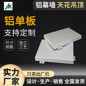 Paneles Compuestos de Aluminio con Superficie de Madera, Ligeros, Resistentes al Fuego, para Exteriores, Tamaño Personalizado, Diseño Moderno - Product Image 5
